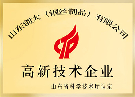 关于当前产品19cfcc彩富天下网·(中国)官方网站的成功案例等相关图片